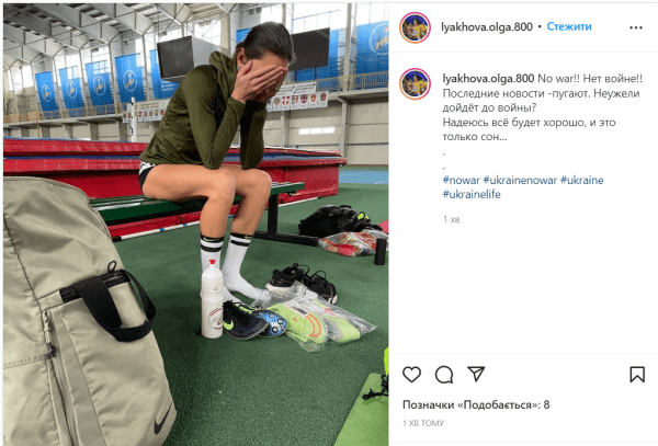 «Біць трэба жорстка і на ўсіх франтах – пазбавіць Санкт-Пецярбург фіналу ЛЧ». Рэакцыя спорту на прызнанне Пуціным тэрарыстаў «ДНР» і «ЛНР»