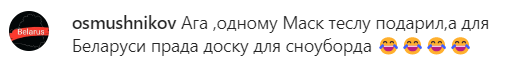 Американская сноубордистка покорила олимпийские склоны и сердца беларусов своей доской от Prada. За такое в стране Лукашенко можно попасть на сутки Американская сноубордистка покорила олимпийские склоны и сердца беларусов своей доской от Prada. За такое в стране Лукашенко можно попасть на сутки