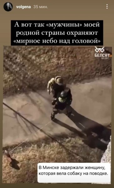 В день референдума беларусы думали об Украине (и за это пострадали) – белспорт не остался в стороне: призывали военных спастись от гибели и просили прощения В день референдума беларусы думали об Украине (и за это пострадали) – белспорт не остался в стороне: призывали военных спастись от гибели и просили прощения