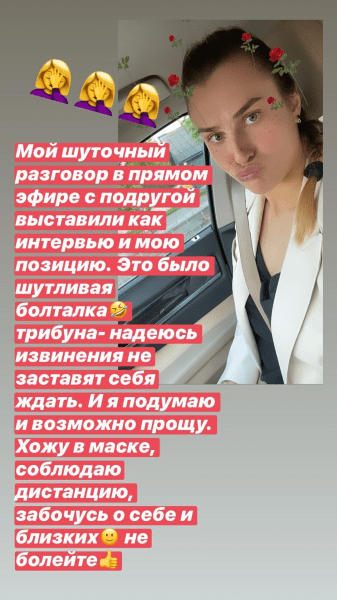 Азаренко наорала на судью из-за подруги Соболенко, которой та травила байки про коронавирус, а потом еще обижалась Азаренко наорала на судью из-за подруги Соболенко, которой та травила байки про коронавирус, а потом еще обижалась