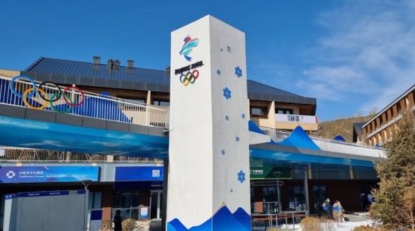 Олимпиада. Пекин-2022. День первый. Расписание финалов, где будет разыграно 6 комплектов наград
Олимпиада. Пекин-2022. День первый. Расписание финалов, где будет разыграно 6 комплектов наград