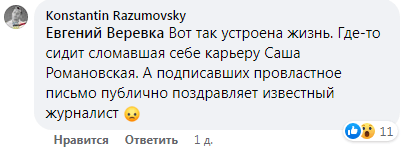 Журналист, сидевший на Окрестина, встал на защиту Алимбековой: она не преступница, насилие режима не поддерживает, а критики за подпись не знают ситуации