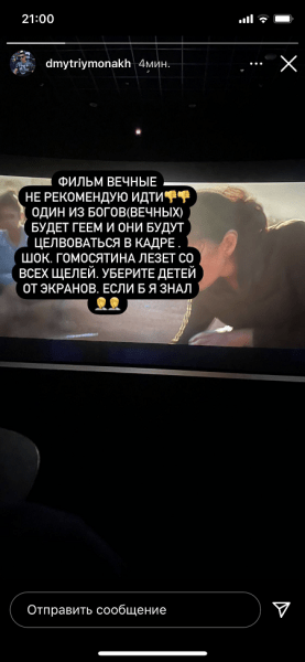 Хавбек «МЮ» попал за решетку – за него вступился экс-игрок Бреста: сомневается в потерпевшей (та говорит об изнасиловании), а еще не советует фильмы с гомосексуалами