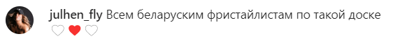 Американская сноубордистка покорила олимпийские склоны и сердца беларусов своей доской от Prada. За такое в стране Лукашенко можно попасть на сутки Американская сноубордистка покорила олимпийские склоны и сердца беларусов своей доской от Prada. За такое в стране Лукашенко можно попасть на сутки