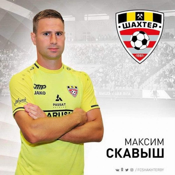 Футбол.  Максим Скавыш — лучший белорусский бомбардир среди действующих игроков
 