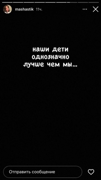 Аналитика от жен спортсменов по событиям в Украине: не хотят быть политологами, смотрят российские каналы, с теплотой вспоминают поездку в Киев Аналитика от жен спортсменов по событиям в Украине: не хотят быть политологами, смотрят российские каналы, с теплотой вспоминают поездку в Киев