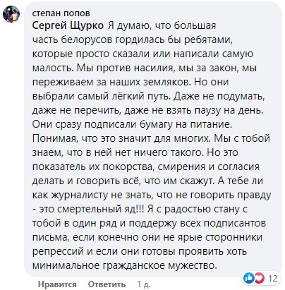 Журналист, сидевший на Окрестина, встал на защиту Алимбековой: она не преступница, насилие режима не поддерживает, а критики за подпись не знают ситуации