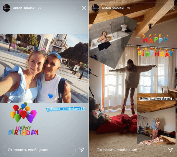 Смольский и Алимбекова посвящают себя друг другу: мотивация на успехи, помощь у трассы, замена расстройства на счастье и публичная нежность