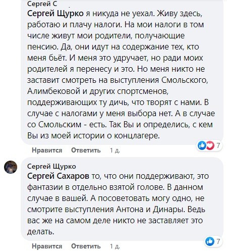 Журналист, сидевший на Окрестина, встал на защиту Алимбековой: она не преступница, насилие режима не поддерживает, а критики за подпись не знают ситуации