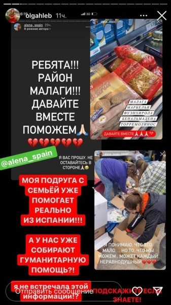 Аналитика от жен спортсменов по событиям в Украине: не хотят быть политологами, смотрят российские каналы, с теплотой вспоминают поездку в Киев Аналитика от жен спортсменов по событиям в Украине: не хотят быть политологами, смотрят российские каналы, с теплотой вспоминают поездку в Киев