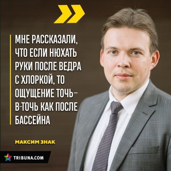 В Беларуси проводится своя Олимпиада – на выживание: хлорка вместо бассейна, бег с сумками по этапу, победа в чемпе колонии В Беларуси проводится своя Олимпиада – на выживание: хлорка вместо бассейна, бег с сумками по этапу, победа в чемпе колонии