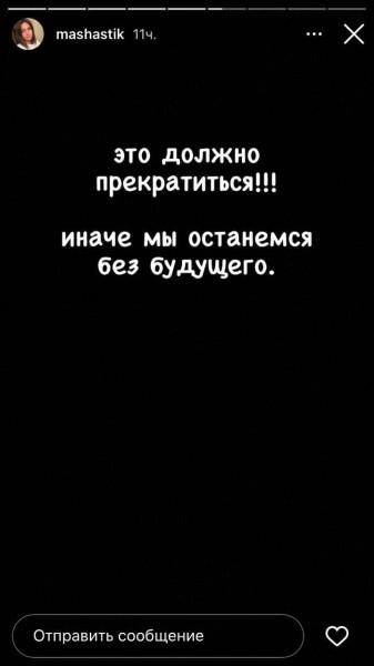 Аналитика от жен спортсменов по событиям в Украине: не хотят быть политологами, смотрят российские каналы, с теплотой вспоминают поездку в Киев Аналитика от жен спортсменов по событиям в Украине: не хотят быть политологами, смотрят российские каналы, с теплотой вспоминают поездку в Киев