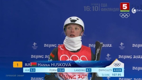 Олимпиада.  Пекин-2022. Фристайл. Анна Гуськова завоевала серебряную медаль!
 