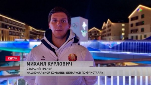 Олимпиада. Михаил Курлович: Гладченко засудили очень сильно, все его прыжки и приземления явно заслуживали большей оценки
Олимпиада. Михаил Курлович: Гладченко засудили очень сильно, все его прыжки и приземления явно заслуживали большей оценки