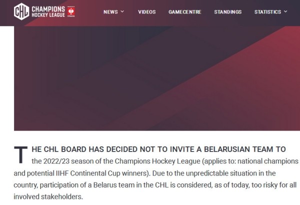 Хоккей. Правление CHL приняло решение не приглашать белорусские клубы в Лигу чемпионов в сезоне-2022/23
Хоккей. Правление CHL приняло решение не приглашать белорусские клубы в Лигу чемпионов в сезоне-2022/23