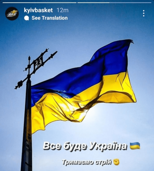 «Біць трэба жорстка і на ўсіх франтах – пазбавіць Санкт-Пецярбург фіналу ЛЧ». Рэакцыя спорту на прызнанне Пуціным тэрарыстаў «ДНР» і «ЛНР»