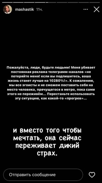 Аналитика от жен спортсменов по событиям в Украине: не хотят быть политологами, смотрят российские каналы, с теплотой вспоминают поездку в Киев Аналитика от жен спортсменов по событиям в Украине: не хотят быть политологами, смотрят российские каналы, с теплотой вспоминают поездку в Киев