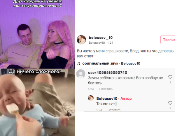 Имя вам ничего не скажет, а ведь он снимает самые популярные видео в белспорте: силен в своем виде, гулял в халате а-ля Миля, делает охват на гей-намеках и куче мата