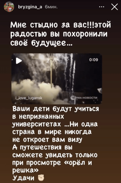 «Біць трэба жорстка і на ўсіх франтах – пазбавіць Санкт-Пецярбург фіналу ЛЧ». Рэакцыя спорту на прызнанне Пуціным тэрарыстаў «ДНР» і «ЛНР»
