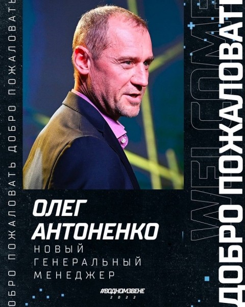 Хоккей. Олег Антоненко: нужна конкуренция с легионерами, поэтому в минском "Динамо" должны играть сильнейшие
Хоккей. Олег Антоненко: нужна конкуренция с легионерами, поэтому в минском "Динамо" должны играть сильнейшие