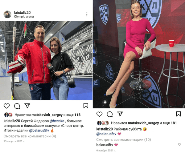 Захарова нет на ОИ, а Захарова – есть: дочь тренера поднялась после выборов и кайфует, пока он сам после провала со сборной не может устроиться в белхоккее