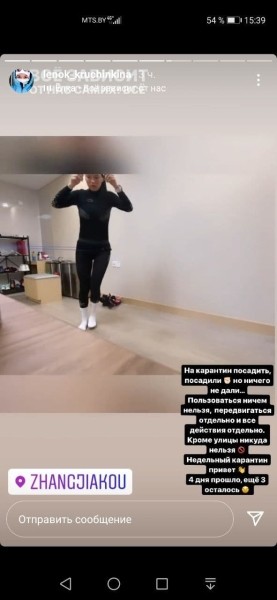 Олимпиада. Биатлонистка Елена Кручинкина находится на карантине
Олимпиада. Биатлонистка Елена Кручинкина находится на карантине