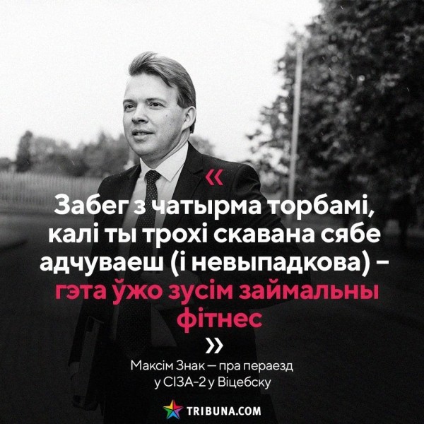 В Беларуси проводится своя Олимпиада – на выживание: хлорка вместо бассейна, бег с сумками по этапу, победа в чемпе колонии В Беларуси проводится своя Олимпиада – на выживание: хлорка вместо бассейна, бег с сумками по этапу, победа в чемпе колонии