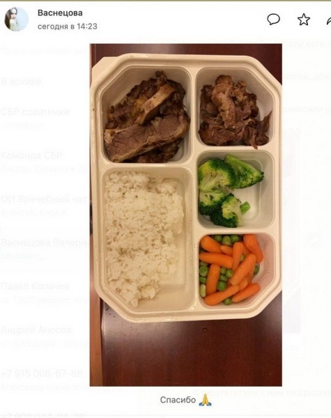 Биатлон.  После жалоб в соцсетях находящейся в Пекине на карантине россиянке Валерии Васнецовой улучшили качество питания
 