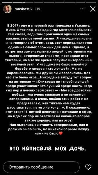 Аналитика от жен спортсменов по событиям в Украине: не хотят быть политологами, смотрят российские каналы, с теплотой вспоминают поездку в Киев Аналитика от жен спортсменов по событиям в Украине: не хотят быть политологами, смотрят российские каналы, с теплотой вспоминают поездку в Киев