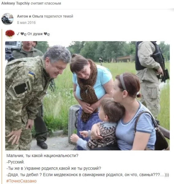 Украинец из «вышки» демократии предпочитал «хозяина» и винил в Майдане Америку – а теперь переехал туда и сыплет плюсами местной жизни