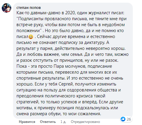 Журналист, сидевший на Окрестина, встал на защиту Алимбековой: она не преступница, насилие режима не поддерживает, а критики за подпись не знают ситуации