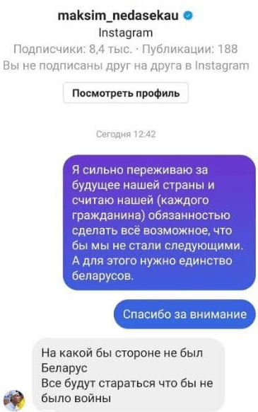 Адепты Лукашенко заявляли мирное небо высочайшей ценностью – теперь из Беларуси по нему летят ракеты в Украину, но голосов против что-то не слышно