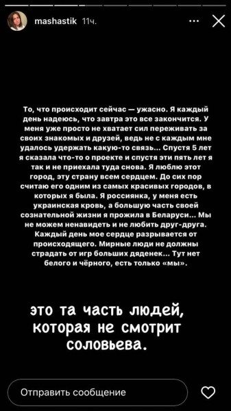 Аналитика от жен спортсменов по событиям в Украине: не хотят быть политологами, смотрят российские каналы, с теплотой вспоминают поездку в Киев Аналитика от жен спортсменов по событиям в Украине: не хотят быть политологами, смотрят российские каналы, с теплотой вспоминают поездку в Киев