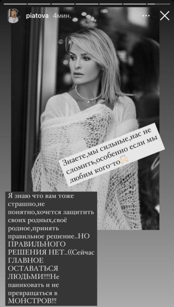 «Біць трэба жорстка і на ўсіх франтах – пазбавіць Санкт-Пецярбург фіналу ЛЧ». Рэакцыя спорту на прызнанне Пуціным тэрарыстаў «ДНР» і «ЛНР»