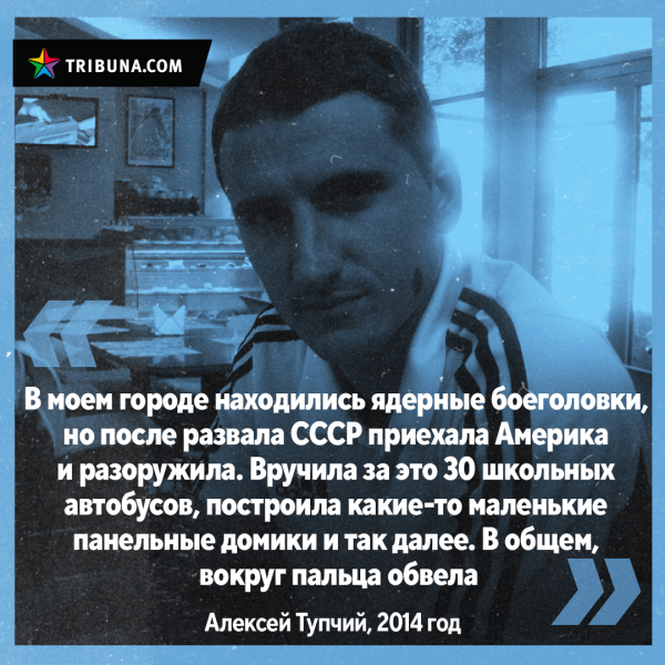 Украинец из «вышки» демократии предпочитал «хозяина» и винил в Майдане Америку – а теперь переехал туда и сыплет плюсами местной жизни