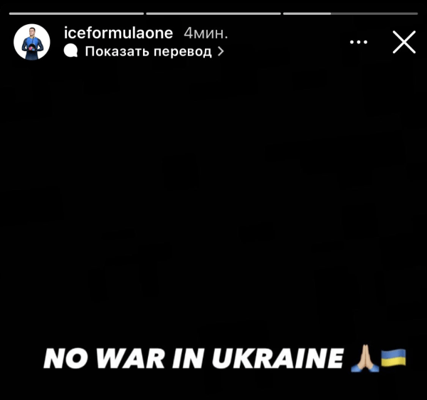 «Біць трэба жорстка і на ўсіх франтах – пазбавіць Санкт-Пецярбург фіналу ЛЧ». Рэакцыя спорту на прызнанне Пуціным тэрарыстаў «ДНР» і «ЛНР»