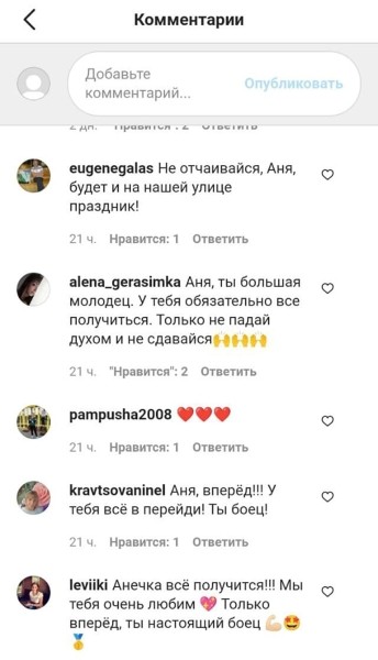 "Чаусы, вперед!" Белорусские биатлонисты получают тысячи лайков и слов поддержки на старте ОИ-2022