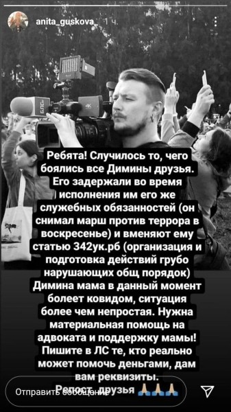 Гуськова выступила за честные выборы, переживала, когда душили репрессиями Козеко и Романовскую, исчезла из книги Лукашенко Гуськова выступила за честные выборы, переживала, когда душили репрессиями Козеко и Романовскую, исчезла из книги Лукашенко
