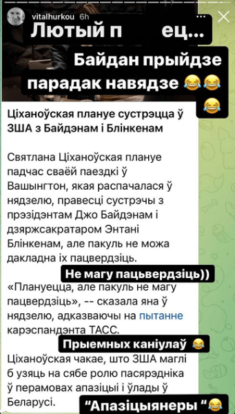 «Вы свою Беларусь просрали». Гурков бомбит демсилы по любому поводу: высмеивает переговоры, шлет недовольных в Россию и требует выбора, которого сам избегал