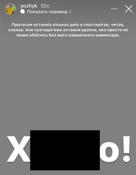 «Біць трэба жорстка і на ўсіх франтах – пазбавіць Санкт-Пецярбург фіналу ЛЧ». Рэакцыя спорту на прызнанне Пуціным тэрарыстаў «ДНР» і «ЛНР»