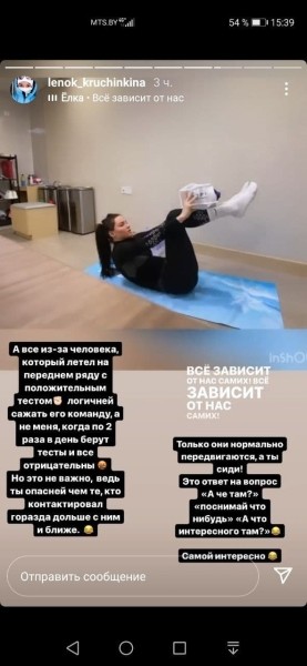 Олимпиада. Биатлонистка Елена Кручинкина находится на карантине
Олимпиада. Биатлонистка Елена Кручинкина находится на карантине