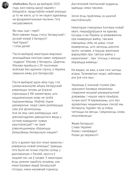 «Вы свою Беларусь просрали». Гурков бомбит демсилы по любому поводу: высмеивает переговоры, шлет недовольных в Россию и требует выбора, которого сам избегал