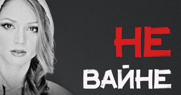 Дарья Домрачева, ваш выход. Как спортсмены могут остановить войну для Беларуси