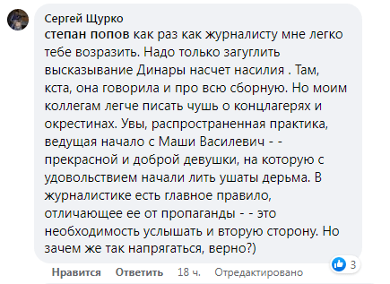 Журналист, сидевший на Окрестина, встал на защиту Алимбековой: она не преступница, насилие режима не поддерживает, а критики за подпись не знают ситуации