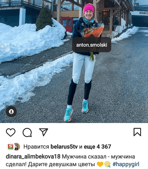 Смольский и Алимбекова посвящают себя друг другу: мотивация на успехи, помощь у трассы, замена расстройства на счастье и публичная нежность