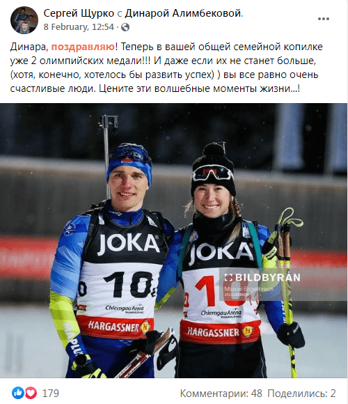 Журналист, сидевший на Окрестина, встал на защиту Алимбековой: она не преступница, насилие режима не поддерживает, а критики за подпись не знают ситуации