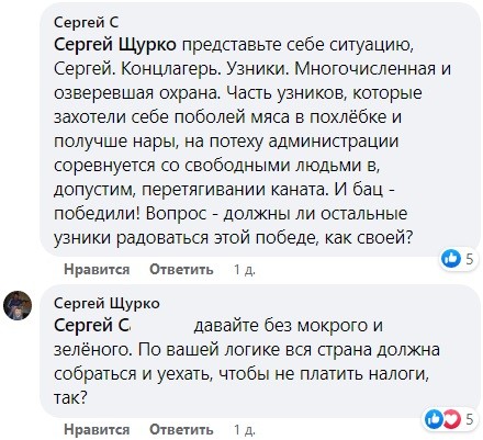 Журналист, сидевший на Окрестина, встал на защиту Алимбековой: она не преступница, насилие режима не поддерживает, а критики за подпись не знают ситуации