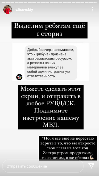 В АБФФ нашелся дерзкий арбитр с мутным прошлым: назвал УЕФА клоунами, послав санкции в задницу, перечеркнул «нет войне», записал в «славянский мир» Казахстан