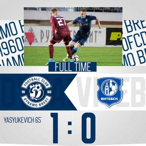 Футбол. Parimatch-Кубок Беларуси. "Витебск" уступил брестскому "Динамо", но по сумме двух матчей пробился в полуфинал
Футбол. Parimatch-Кубок Беларуси. "Витебск" уступил брестскому "Динамо", но по сумме двух матчей пробился в полуфинал