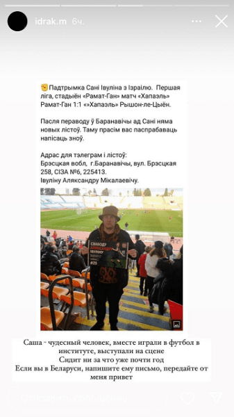 Ивулина вдруг поддержал комик, ставший неугодным в России: тоже выходил на протесты и сидел за видео, командой его отца рулил Кондратьев